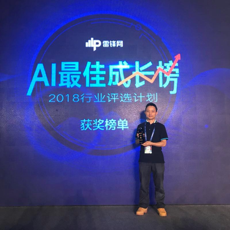 融资半亿后，普渡科技再获权威媒体大奖肯定