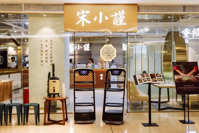 文艺小清新餐厅也有科技范，普渡科技送餐机器人落地泉州宋小谨