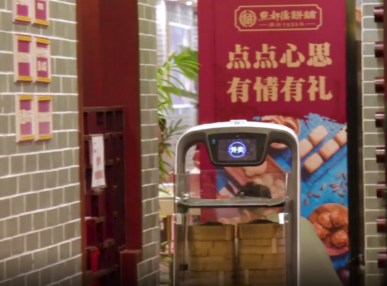 粤菜老字号「点都德」为何选择送餐机器人?