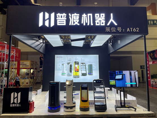 普渡餐饮机器人亮相第六届郑州火锅食材用品展览会