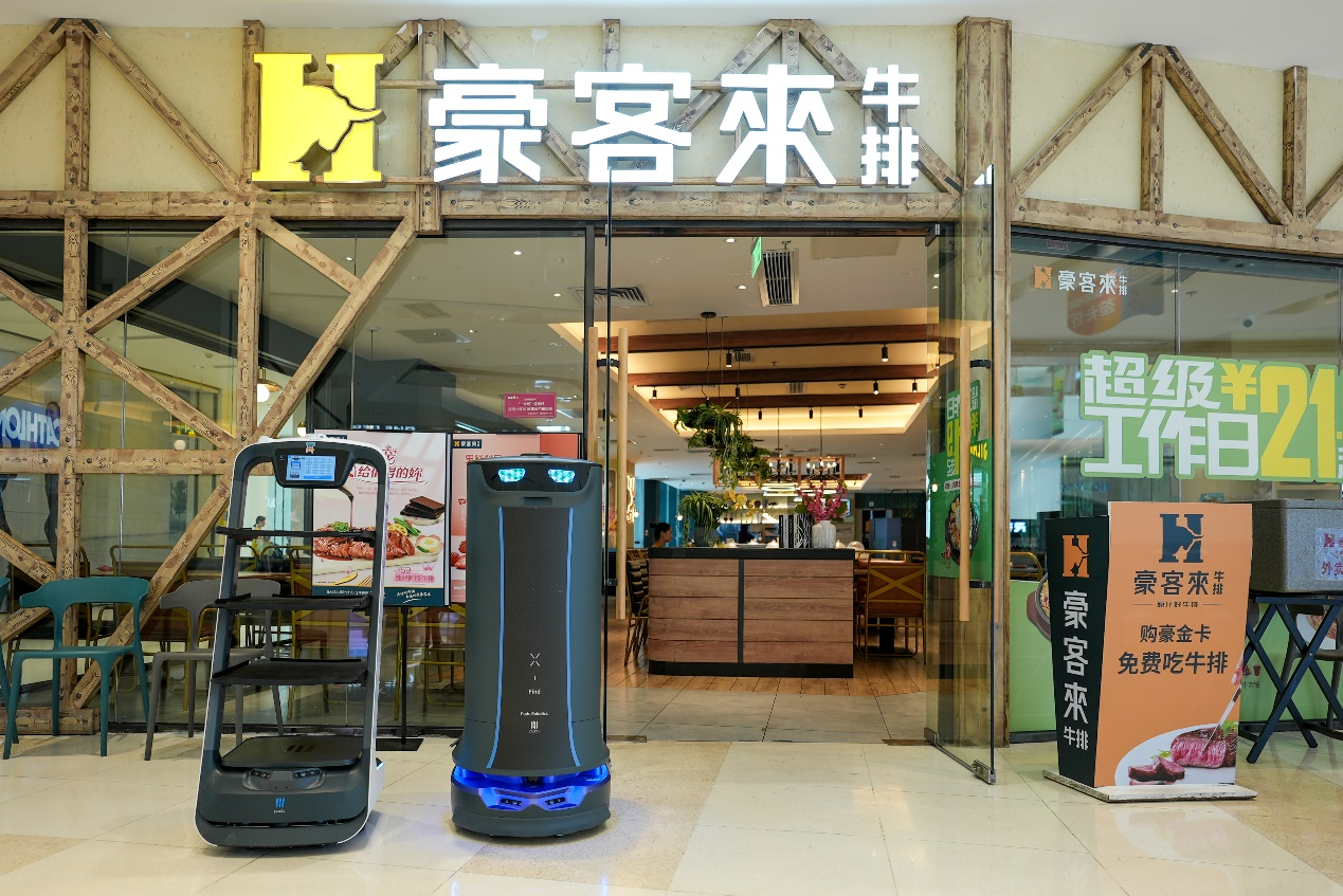 普渡餐饮智能机器人强势入驻豪客来牛排，助力餐厅高效送餐回盘