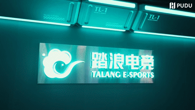 普渡机器人“欢乐送”入驻踏浪电竞，科技感爆棚!