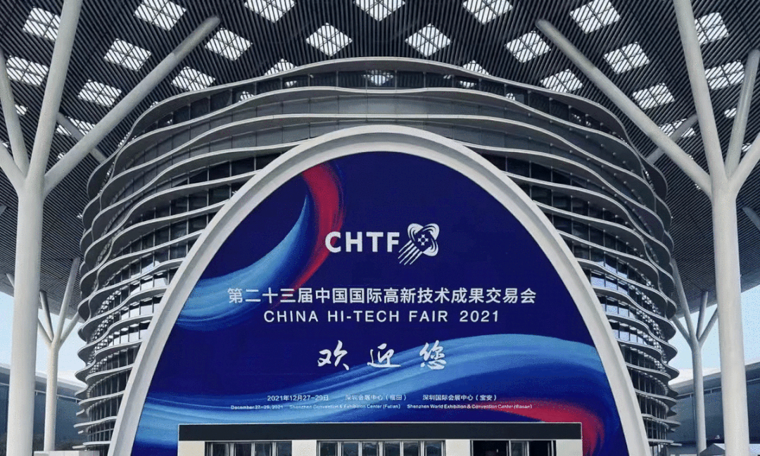 普渡机器人精彩亮相第二十三届高交会