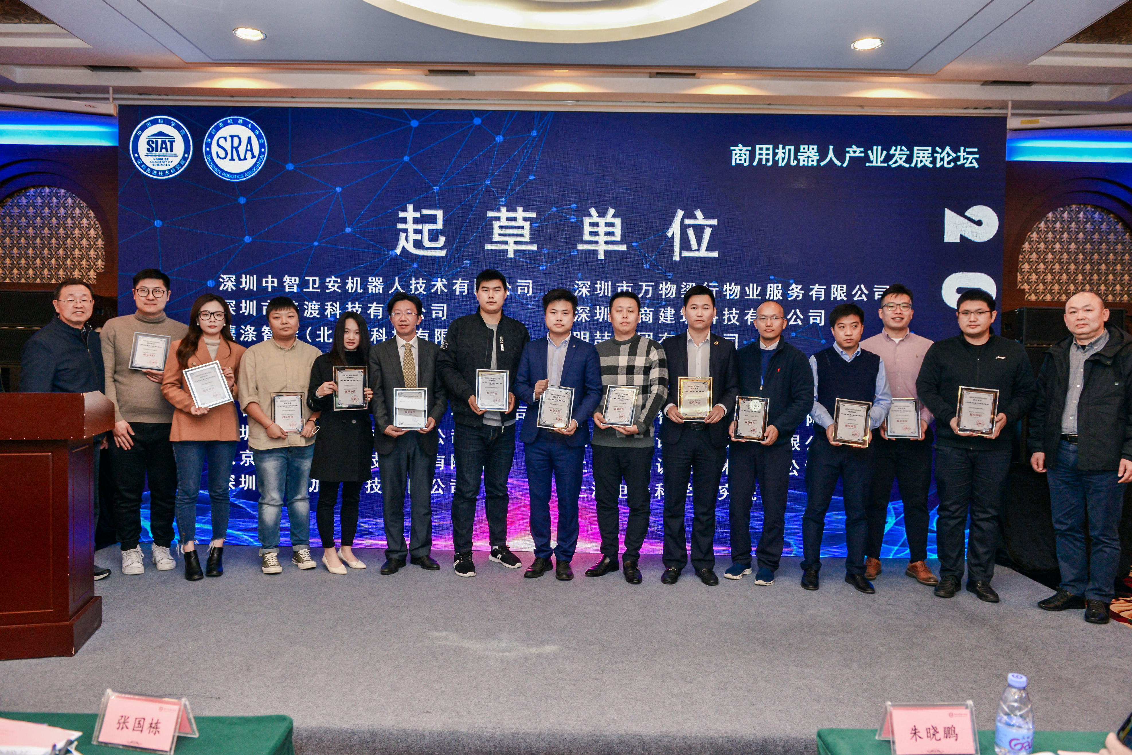 普渡科技参与起草商用清洁机器人团体标准，共推行业高质量发展