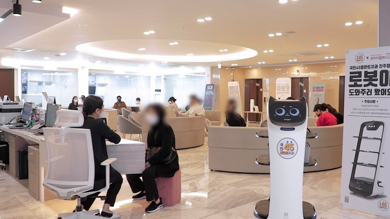 智能机器人入职韩国牙科诊所，普渡机器人成为牙科医护人员助手