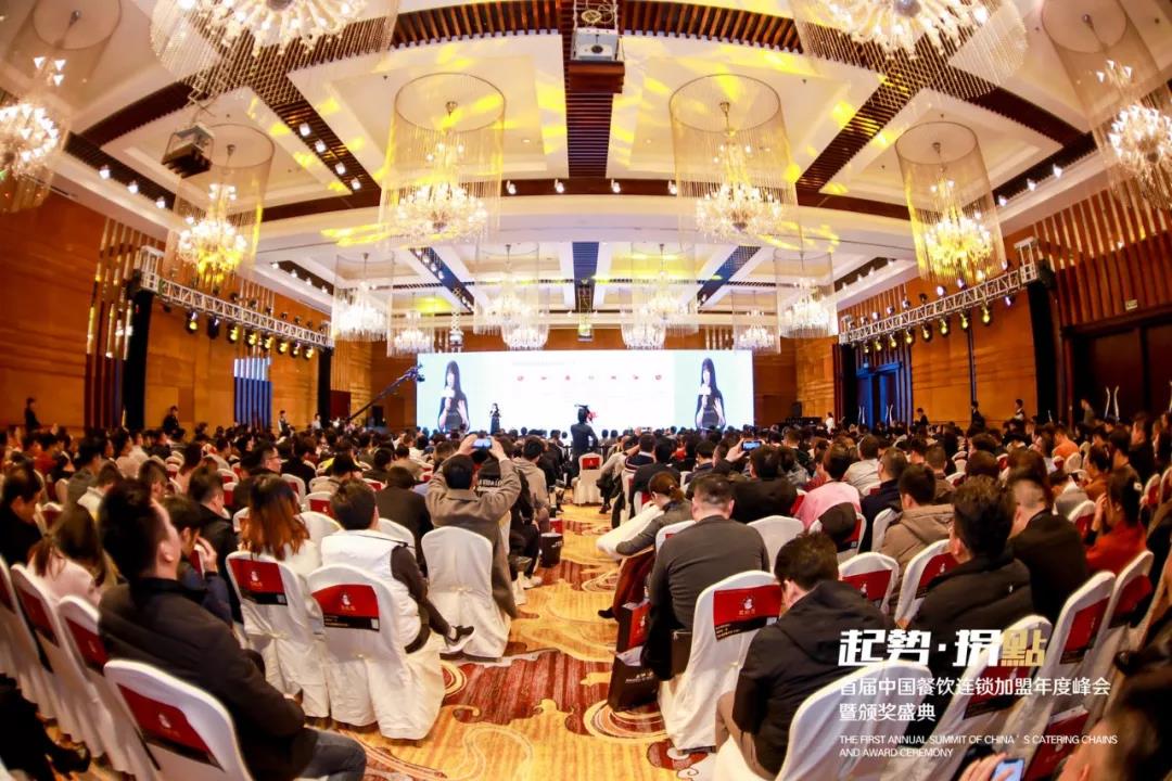首届中国餐饮连锁加盟年度峰会，普渡科技获“2019年度最具影响力餐饮服务机器人企业”