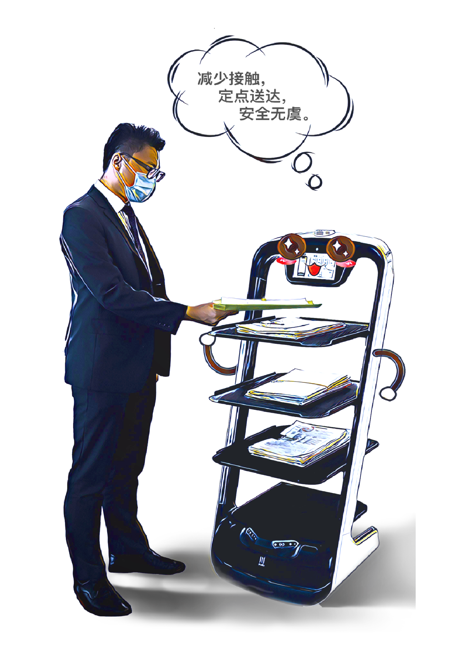 普渡×南山政务大厅丨中国百强区TOP 1背后的黑科技