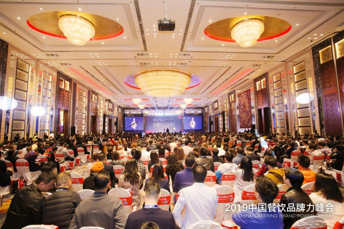 普渡科技亮相中国餐饮品牌力峰会，机器人赋能餐饮品牌进化“提速”