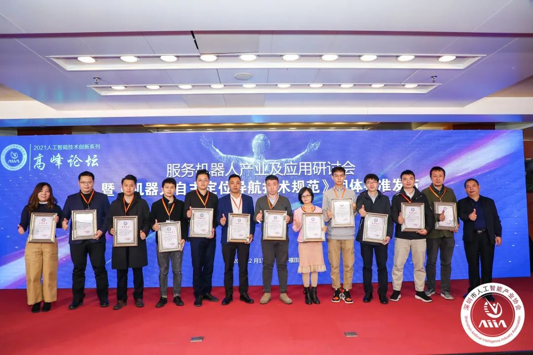 雷锋网揭晓“2021AI 最佳成长榜”，普渡机器人获评“最佳自主原创技术奖”